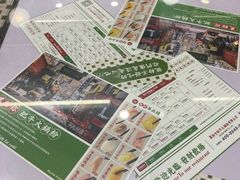 -黑粉你肥牛火锅粉(泛悦汇KA店)