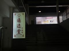 -通透堂中医·精准推拿(旗舰店)