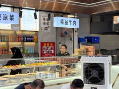 -伊穆祥牛肉面总店·清真
