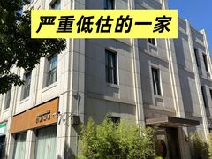 -石泉私宴
