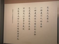 -浙江省博物馆(孤山馆区)