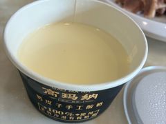 -高玛纳驴肉火烧(一世界店)
