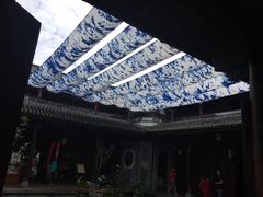 -璞真扎染博物馆