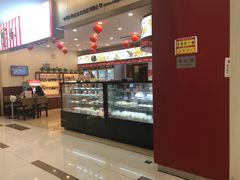 -红宝石·鲜奶小方(莘庄龙之梦店)
