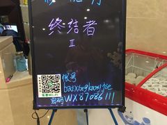 -百姓康洁洗浴中心