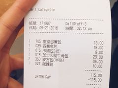 账单-老佛爷饼店