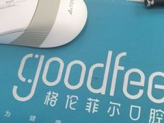-深圳富茂格伦菲尔口腔门诊部(龙华清湖总院)