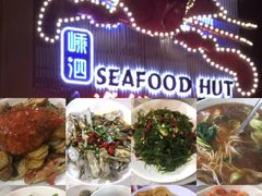 -丰收渔港饭店(嵊泗店)