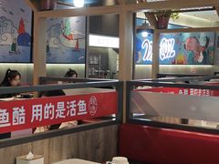 -鱼酷活鱼烤鱼(南京水游城店)