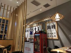 -海鳗鲜味研究所(城中万达店)