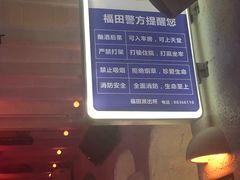 -CLUB VIVA(购物公园店)