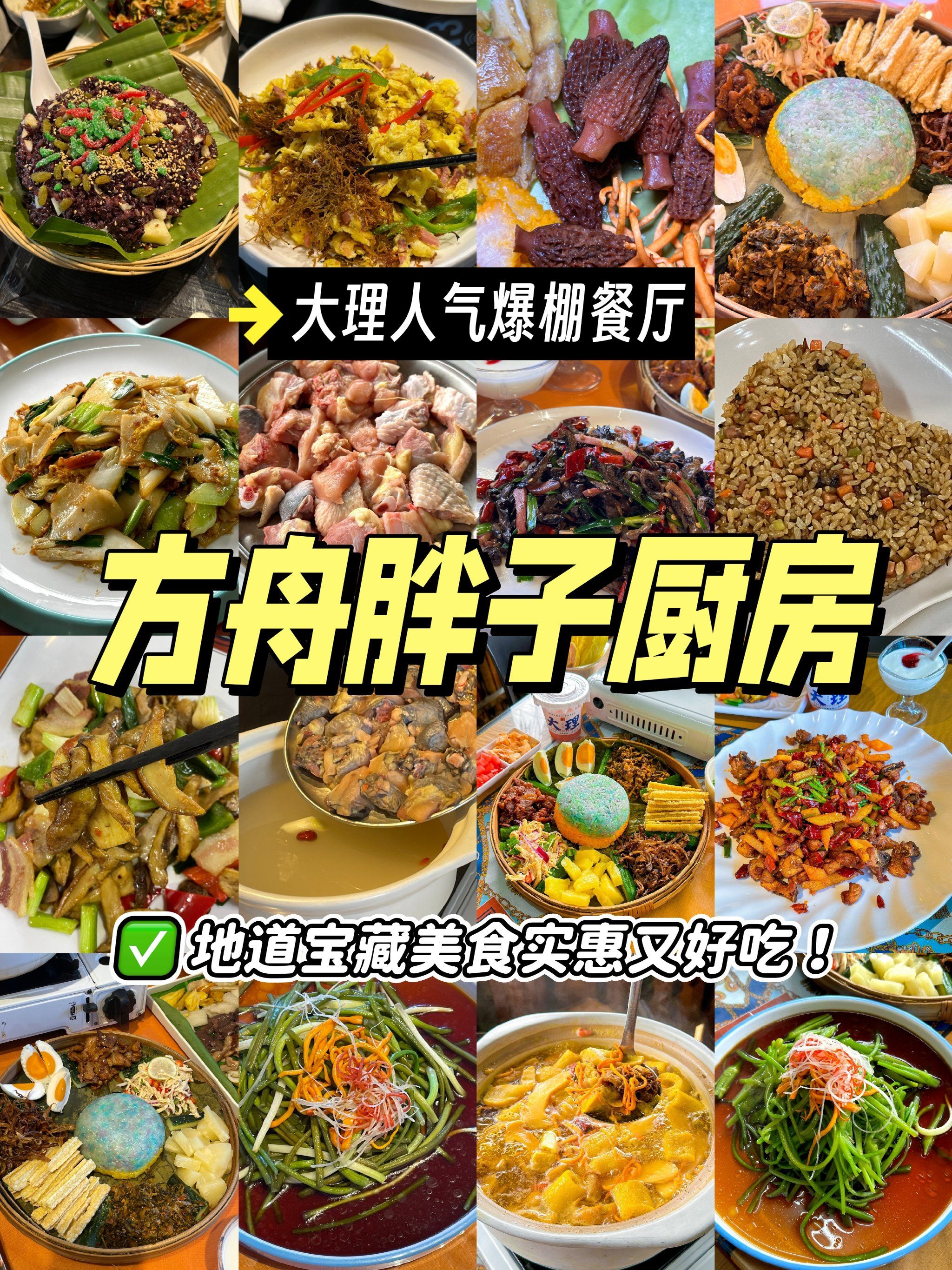 92

锅底用的是地道的跑山鸡鸡汤,菌类丰富到爆炸,鲜味十足!