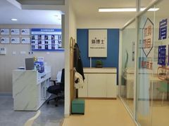 -体博士·疼痛调理·体态矫正·运动康复中心(大望路华贸店)