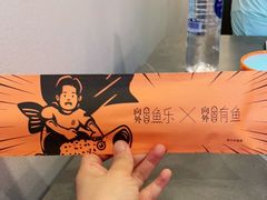-向外鱼乐·土菜·虹鳟鱼