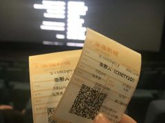 -万达影城(仓山万达广场激光IMAX店)