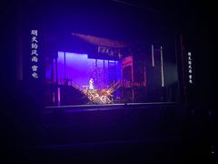 -交通银行前滩31演艺中心