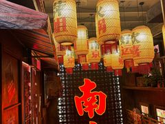 -萍姐火锅·公路夜市(南京新街口店)