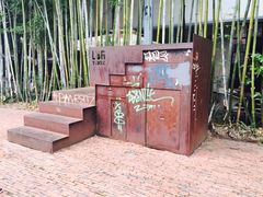 -东部华侨城