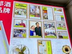 -桂萍特色牛筋牛杂(长堤街总店)