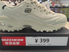 -江南环球港