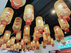 -一岚一山(角门总店)