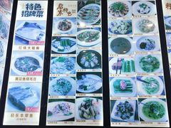 -苏启渔港(云南北路店)