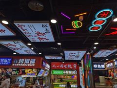 -八一好吃街·高品美食广场