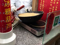 -和禄德冰糖葫芦