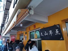 -文山荷鲜居(翠湖店)