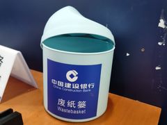 -中国建设银行(上海福州路支行)