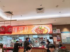 -遇见小面(凯德广场店)
