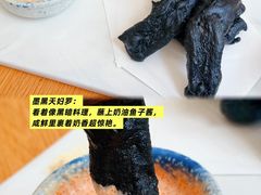 -嘻〆咩 XIME Izakaya