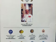 -富临饭店阿一鲍鱼