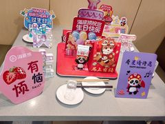 -海底捞火锅(铂澜大象城店)