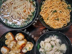 -赵宝美煎包店