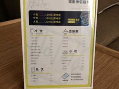-影萌私人影院(台北院子店)