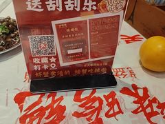 -辣螃铠盆盆蟹大排档(海昌店)