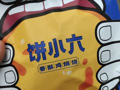 -万达广场(泰州海陵店)