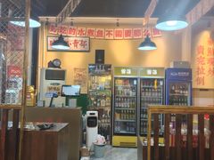 -蜀川川破店·江湖菜·烧烤(北京首店)