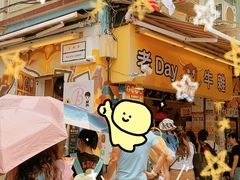 -老day牛杂(官也街总店)
