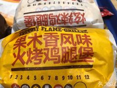 -汉堡王(西铁营万达店)