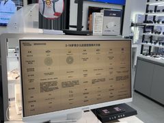 -宝岛眼镜·星创视光中心(成都仁和新城店)
