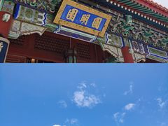 -珠海圆明新园