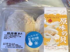 -鲍师傅糕点(石景山古城店)