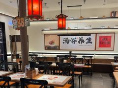 -和府捞面(金山万达店)