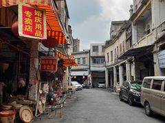 -凌舍好烧鹅(中山路店)