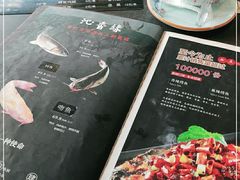 -沁香缘巫山烤鱼(看丹桥店)