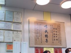 -澳洲牛奶公司(佐敦店)