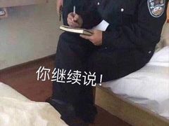 -海岛八号龙虾烧烤田鸡(蓝天路总店)
