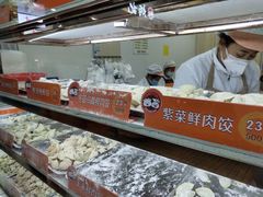 -炳记云饺(德政总店)